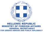 logo_en ΓΓΑΕΔΔ 22